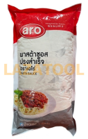 ARO พาสต้าซอส 1 กิโลกรัม เอโร่ aro Pasta Sauce 1 kg พาสต้าซอสปรุงสำเร็จ แบบถุงขนาด 1,000 กรัม