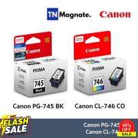 [หมึกพิมพ์อิงค์เจ็ท] Canon PG-745BK/746CO แพคเดี่ยว (หมึกดำ หรือ หมึกสี) - 1 กล่อง #หมึกเครื่องปริ้น hp #หมึกปริ้น   #หมึกสี   #หมึกปริ้นเตอร์  #ตลับหมึก