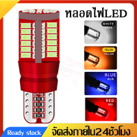 หลอดไฟหรี่ หลอดไฟLEDขั้วT10 57Super Bright 6Wไฟหรี่LEDไฟติดรถยนต์  ไฟติดป้ายทะเบียนรถยนต์1หลอดJ40