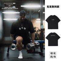 2023 High quality new style Burning Chris BUM fitness short-sleeved B men and women C treasure heavy summer loose T-shirt pure cotton trendy brand drop shoulder