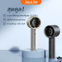 JISULIFE พัดลมแบบมือถือพัดลมมินิชาร์จใหม่ได้พร้อมสายคล้อง2500MAh 100ปรับระดับหน้าจอแสดงพลังงานความเร็วลมภาพแบตเตอรี่อายุการใช้งานยาวนานสำหรับการเดินทางไปทำงานและกีฬากลางแจ้ง9201