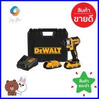 ไขควงกระแทกไร้สาย(พร้อมแบตเตอรี่) DEWALT DCF781D2A 18 โวลต์(สูงสุด 20 โวลต์) พร้อมดอกไขควง 37 ชิ้นCORDLESS IMPACT DRIVER (BATTERY INCLUDED) DEWALT DCF781D2A 18V (20V MAX) + SCREWDRIVER BITS 37PCS **หมดแล้วหมดเลย**