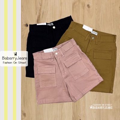 [พร้อมส่ง] BabarryJeans กางเกงขาสั้น แต่งกระเป๋าหน้า เอวสูง เก็บทรงสวย ผู้หญิง