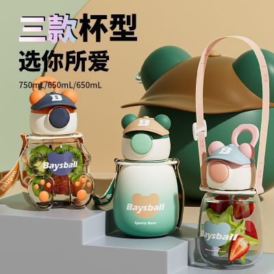 【CC】☽☄▲  Hat Shaped Large Capacity Plastic Cup Children Student Big Belly Bottle Kettle