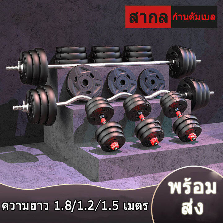 แกนบาร์เบล-แกนหยัก-barbell-ยาว-120-cm-คานบาร์เบล-แกนบาร์เบล-power-reform-คานบาร์เบล-บาร์เบล-barbell-ขนาด-1-นิ้ว-เซนติเมตร-1-2-เมตร-หรือ-47-นิ้ว-ชุบโครเมี่ยม-กันสนิม-chromed-barbell