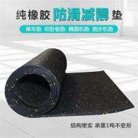 ✌ bicycle mat shock-absorbing non-slip floor indoor home shock-proof soundproof elliptical machine treadmill