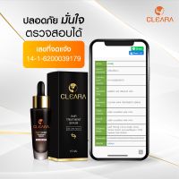 โปร Cleara เคลียร่า เซรั่มปลูกผม *โปร 3 ขวด 840บ. ฟรีทันที 1 ขวด (เลือกของแถม)