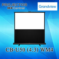 GRANDVIEW Portable Floor up Screen CB-U50 (4:3) WM4 จอภาพแบบตั้ง ขนาด 50  อัตราส่วน 4:3