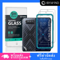 ฟิล์มกระจก Black Shark 4/ 4S /4 Pro / 4S Pro ฟิล์ม Ibywind ของแท้ ?% พร้อมฟิล์มหลังและกันรอยกล้อง