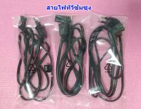 สายไฟทีวีซัมซุง /อะไหล่ทีวี  AC Power Cable