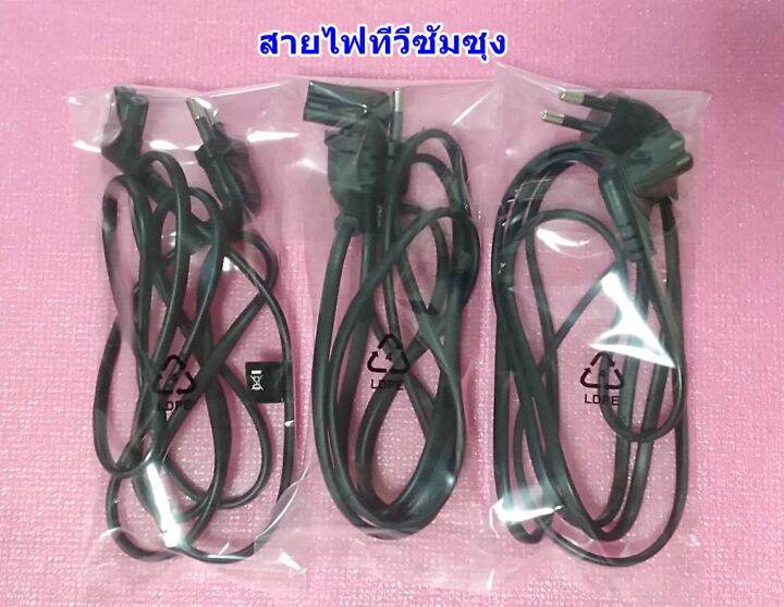 สายไฟทีวีซัมซุง /อะไหล่ทีวี AC Power Cable Lazada.co.th