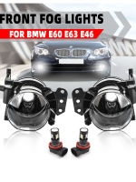 Fog Lights For BMW E60 E90 E63 E46 323i 325i 525i Headlight Headlights Fog Light LED Fog Lamps Halogen Foglights accessories