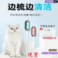 New Gravity Cleaning Flower Combat Cat Comb To Floating Pet Brush Wouring Witched Scarf Dogs And For Short Hair