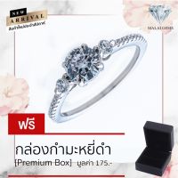 Malai Gems แหวนเพชร เงินแท้ 925 เคลือบทองคำขาว ประดับเพชรสวิส CZ รุ่น 221-R19521 แถมกล่อง แหวนเงินแท้ แหวนเงิน แหวน