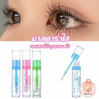 THUMBS UP มาสคาร่าใส IMAN OF NOBLE สามารถใช้ปัดขนตา คิ้ว และเก็บไรผม Mascara