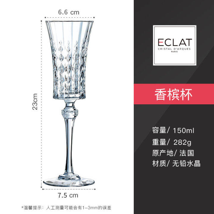 แก้วคริสตัลทรงคันธนูและลูกศร-cda-สลักลายขายาวแก้วไวน์แดงวิสกี้แชมเปญแก้วไวน์ต่างชาติ