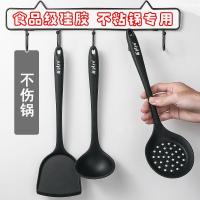 ¤✈ Silicone shovel non-stick pan special food grade safe high temperature cooking shovel spoon colander set kitchen supplies