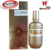 EAU de madame  (EDP) 100ML. น้ำหอมผู้หญิง กลิ่นหอม เย้ายวนติดทนนานตลอดวัน นาน 8 ชม.