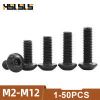 HSLSLS 1-50pcs สกรู Bolt 12.9 เหล็กคาร์บอน M2 M2.5 M3 M4 M5 M6 M8 ซ็อกเก็ตซ็อกเก็ตหกเหลี่ยมสกรูหัวปุ่มสำหรับรถจักรยานยนต์-shajit