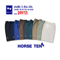 Horse ten 6048 กางเกงยางยืด 3ส่วน 2XL (สำหรับลูกค้าไซด์ใหญ่) ผ้าคอตตอน สวมใส่สบาย