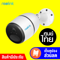 [ทักแชทรับคูปอง] Reolink GO กล้องวงจรปิดไร้สาย (Global Version) 1080p ใส่ซิม 4G ได้ มีแบตในตัว ประกันศูนย์ไทย-2Y