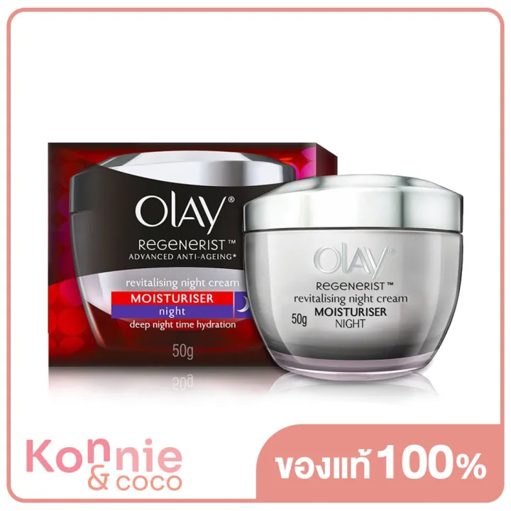 olay-regenerist-advanced-anti-aging-night-firming-cream-50g-ครีมบำรุงผิวสูตรกลางคืน