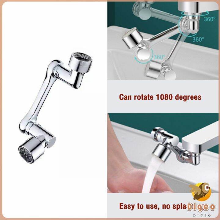 Digeo 1080° Faucet Extender Universal Connector for Sink Head Wash