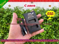 Kingma รางชาร์จแบตกล้อง แท่นชาร์จแบต Canon รุ่น LP-E17