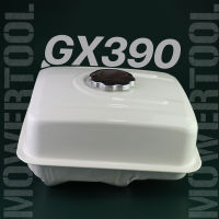 ถังน้ำมัน 13แรง GX390 ถังน้ำมันเครื่องยนต์เบนซิน 13แรง ทุกยี่ห้อ GX390 By mowertoolการเกษตร