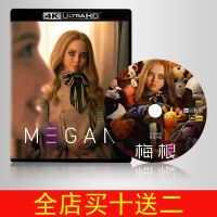 (HOT ITEM ) 4KUHD[Megan]2023 Blu-Ray Disc Dolby 5.1 English Chinese Characters ZZ