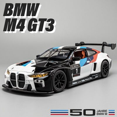 1:24 BMW GT3 M6 M4 BMW CSL Z4 Paduan Die Mainan Mobil รุ่น Sara Dan Cahaya Tarik Kembali Mainan Anak-Anak Koleksi Hadiah Ulang Tahun