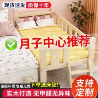 [COD] childrens bed boy girl princess bedside widening baby single crib stitching big