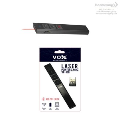 VOX 2.4Ghz Pointer Laser VP100