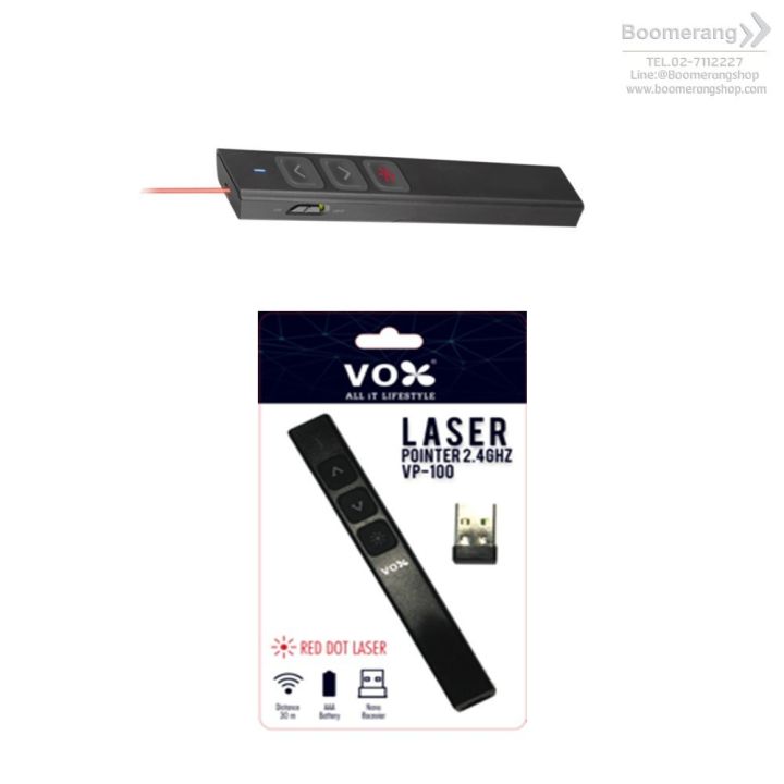 vox-2-4ghz-pointer-laser-vp100