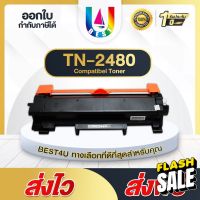 BEST4Uหมึกเทียบเท่าTN-2480/2460 Toner Brother HL-L2335D/HL-2370DN/L2375DW/L2385DW,DCP-L2535DW/L2550DW,MFC-L2715DW DR2455 #หมึกสี  #หมึกปริ้นเตอร์  #หมึกเครื่องปริ้น hp #หมึกปริ้น   #ตลับหมึก