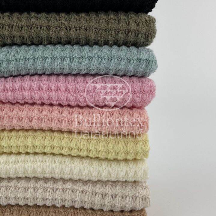 ผ้าคาร์ดิแกน-โครเชต์-cardigan-crochet-ผ้าไหมพรมถักเป็นลายน่ารักมาก-ลายสม่ำเสมอ-ยืด-ไม่ย้วย-ขนาด-1-kg-พร้อมส่ง