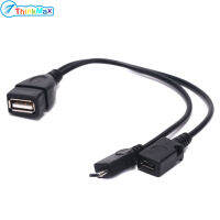 THINKMAX 2023New!!ไมโคร Usb 2 In 1ตัวแยกพลังงานสายเคเบิ้ลข้อมูลโอทีจี Y สามารถขับเคลื่อนภายนอกสำหรับแท็บเล็ตโทรศัพท์มือถือที่เข้ากันได้กับแอนดรอยด์วินโดวส์