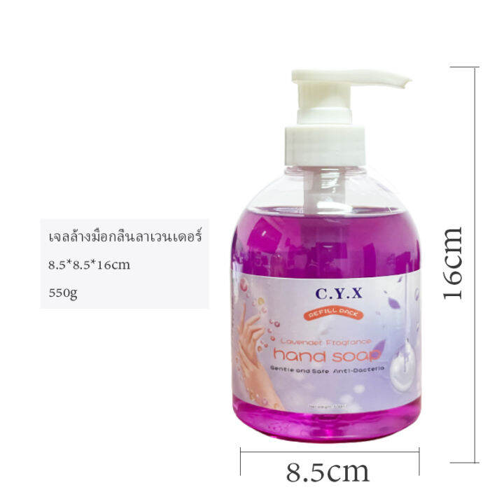 สบู่เหลวล้างมือ-ลาเวนเดอร์-lavender-500-ml