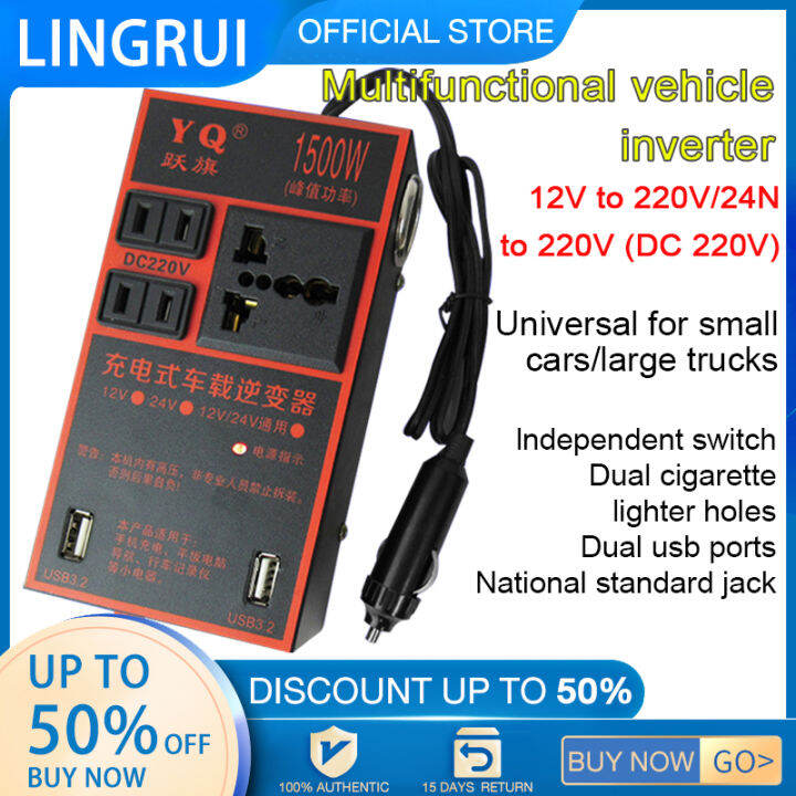 Car inverter 12V 24V to 220V power converter Multifunction truck