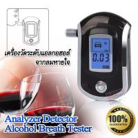 Analyzer Detector Alcohol Breath Tester AT6000 + 5 Mouth Tester เครื่องวัดระดับแอลกอฮอล์ จากลมหายใจ แบบพกพา วัดระดับแอลกอฮอล์แบบดิจิตอล เครื่องวัดแอลกอฮอล์