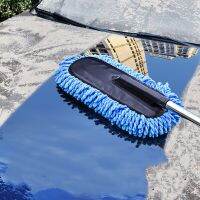 Superfine ไฟเบอร์รถ Duster ชุด Retractable ไมโครไฟเบอร์รถ Dust Mop ทำความสะอาดบ้านแปรงกำจัดฝุ่นผ้าขนหนู Kits