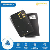 Coolwallet S แบบการ์ดเชื่อมต่อผ่าน Bluetooth กระเป๋า ฮาร์ดแวร์เก็บ bitcoin wallet for bitcoin รองรับได้หลายเหรียญของแท้