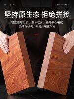 Ebony Cutting Board Antibacterial and Mildewproof Solid Wood Chopping Board Cutting Board Whole Wood Square Chopping Block Preparation  Cutting Boards