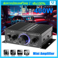 มินิเครื่องขยายเสียง 20W+20W แอมป์จิ๋ว สเตอริโอHIFI ไร้สายบลูทู ธ วิทยุ FM amplifier AMP6 AK170