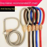 Dog Riot Punch P Chain P Rope Traction Nylon Sewing Leather Pet Rope Medium and Large Dogs Longer and Thicker Training Dog Leash