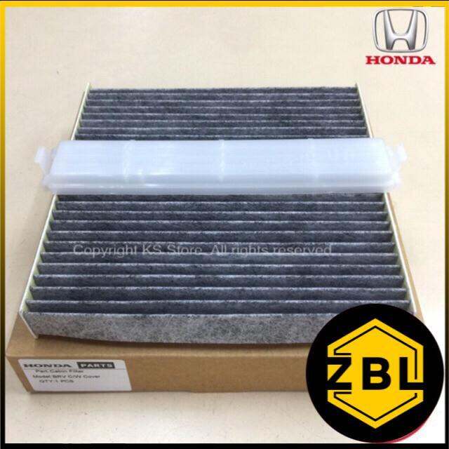 Honda BRV Carbon Cabin Air Filter with Cover AC A/C AIRCOND AIR COND