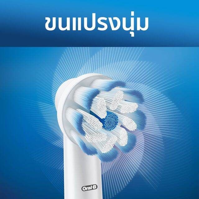 oral-b-ออรัลบี-แปรงสีฟันไฟฟ้า-โปร-2-2000-ปรับปรุงเหงือก-ฟอกสีฟัน