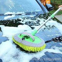 hot【DT】♗  1pc Microfiber Car Mop Kit Mitt Sponge With Handle Cleaning Supplies Washing Tools Accessori