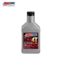 Woww สุดคุ้ม AMSOIL น้ำมันเครื่องรถมอเตอร์ไซค์ Synthetic 4T 10W-30 Performance Motorcycle Oil สังเคราะห์ 100%(MC3QT) ราคาโปร น้ํา มัน เครื่อง สังเคราะห์ แท้ น้ํา มัน เครื่อง มอเตอร์ไซค์ น้ํา มัน เครื่อง รถยนต์ กรอง น้ำมันเครื่อง