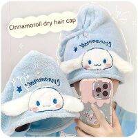 Sanrio Cinnamoroll หมวกวิกผมกำมะหยี่ลายการ์ตูนน่ารัก,แห้งไวไวไวดูดซับผ้าเช็ดผมแห้งเร็วหมวกคลุมอาบน้ำหัวใจ